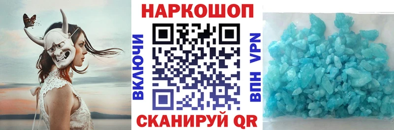 Где купить наркотики Кораблино Гашиш Конопля Мефедрон
