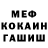 Героин хмурый YKFW