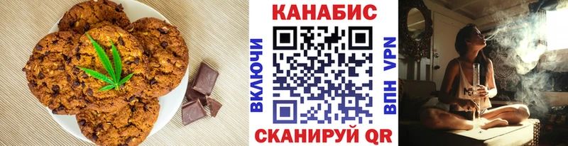 Еда ТГК марихуана Кораблино