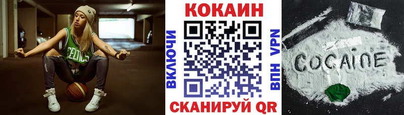 COCAIN 98%  как найти наркотики  Кораблино 