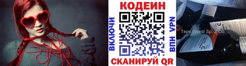 Кодеиновый сироп Lean напиток Lean (лин)  купить наркотик  Кораблино 