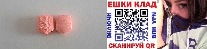 Экстази Дубай  Кораблино 