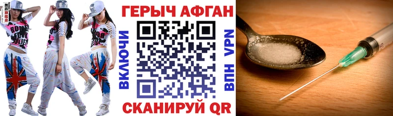 как найти наркотики  Кораблино  Героин герыч 