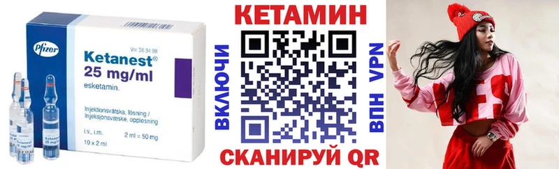 Кетамин ketamine  Кораблино 