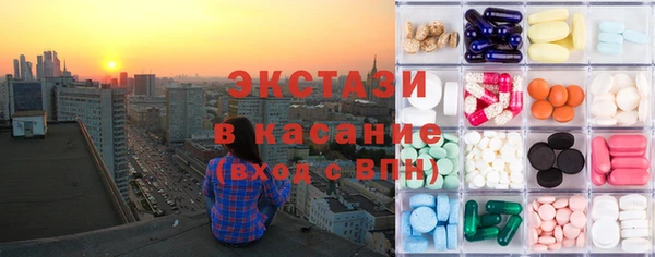 метамфетамин Белокуриха