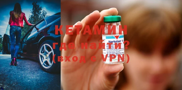 метамфетамин Белокуриха