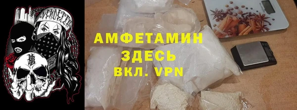 метамфетамин Белокуриха