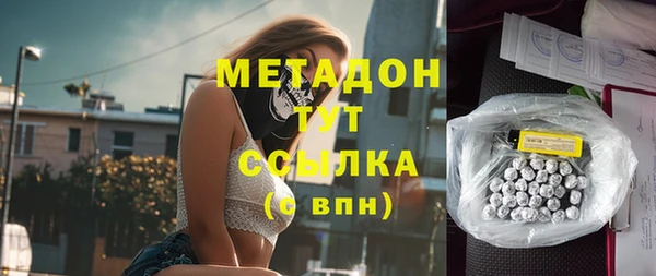 метамфетамин Белокуриха