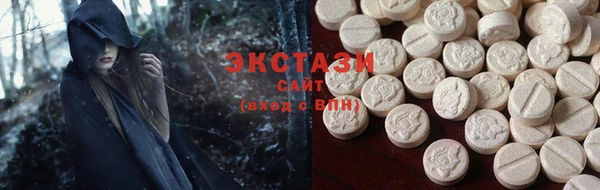 метамфетамин Белокуриха