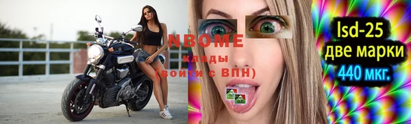 MDMA Premium VHQ Белоозёрский
