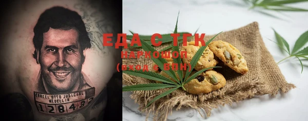 MDMA Premium VHQ Белоозёрский