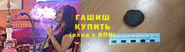 метамфетамин Белокуриха