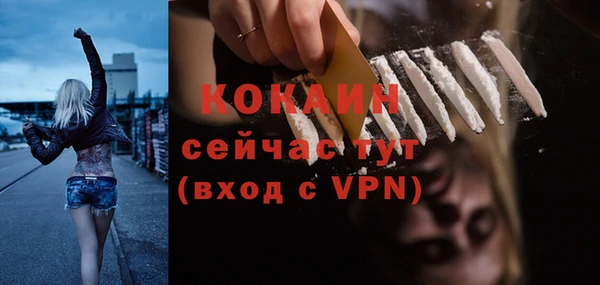MDMA Premium VHQ Белоозёрский