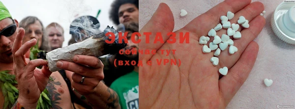 MDMA Premium VHQ Белоозёрский