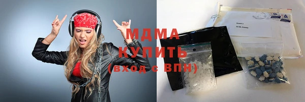 MDMA Premium VHQ Белоозёрский