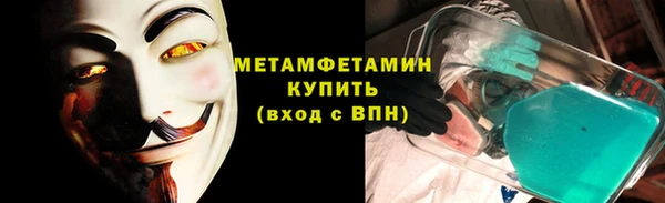 MDMA Premium VHQ Белоозёрский
