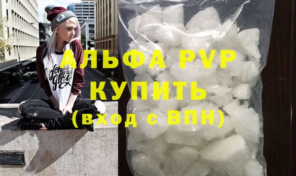 метамфетамин Белокуриха