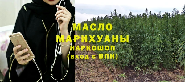 метамфетамин Белокуриха