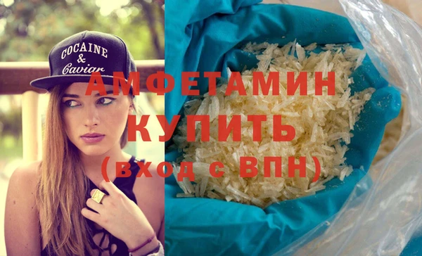 метамфетамин Белокуриха