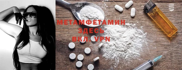 MDMA Premium VHQ Белоозёрский