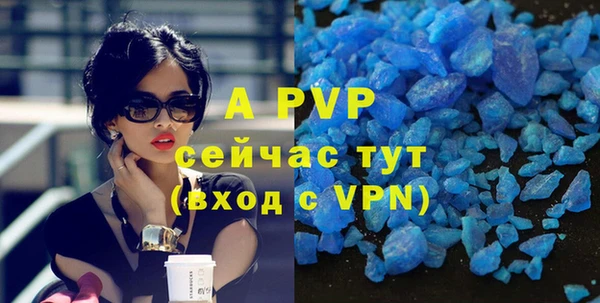 метамфетамин Белокуриха