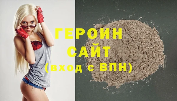 метамфетамин Белокуриха