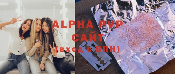 MDMA Premium VHQ Белоозёрский