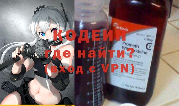 мефедрон мука Сафоново