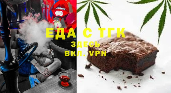MDMA Premium VHQ Белоозёрский