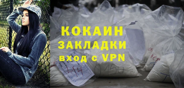 MDMA Premium VHQ Белоозёрский