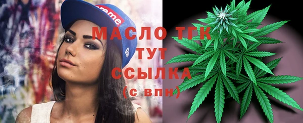 метамфетамин Белокуриха