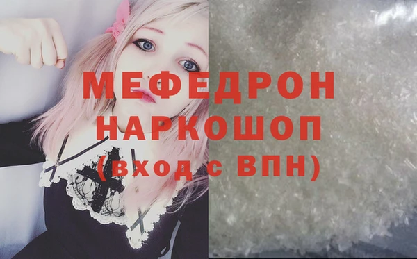 MDMA Premium VHQ Белоозёрский