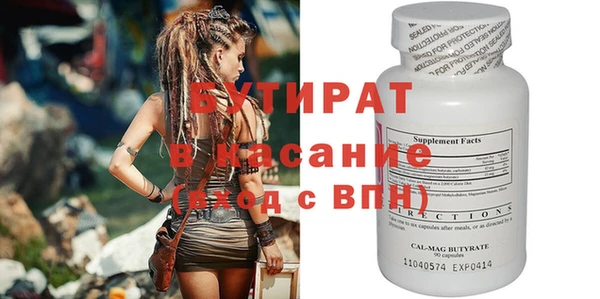 MDMA Premium VHQ Белоозёрский