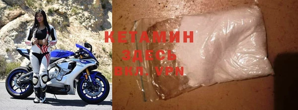 MDMA Premium VHQ Белоозёрский
