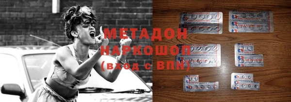 кокаин Саяногорск