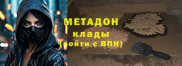 MDMA Premium VHQ Белоозёрский