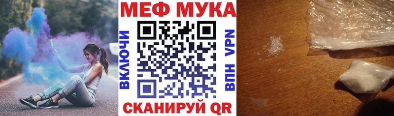 мега онион  Кораблино  Мефедрон 4 MMC 