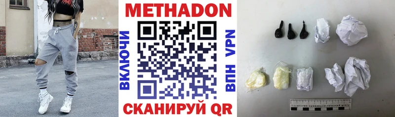 kraken tor  Кораблино  Метадон кристалл 