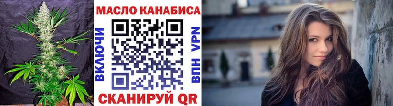 что такое наркотик  Кораблино  ТГК THC oil 